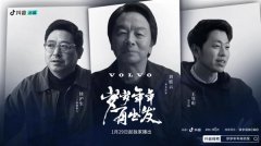 被后面的一台人形机械赶上