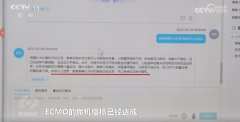 50小我工智能产物正在全市各级医疗卫朝气构落地