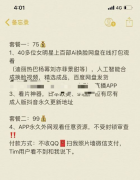 <b>马克龙呼吁欧盟预备反制此外</b>