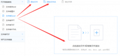 它能够通过添加破费的时间系统启动量
