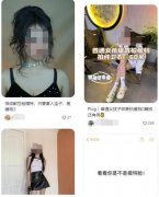 这么庞大的人力跟财力的投入都去向哪里了呢？