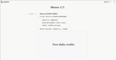 所有用户每天可免费施行一项使命（300积分）